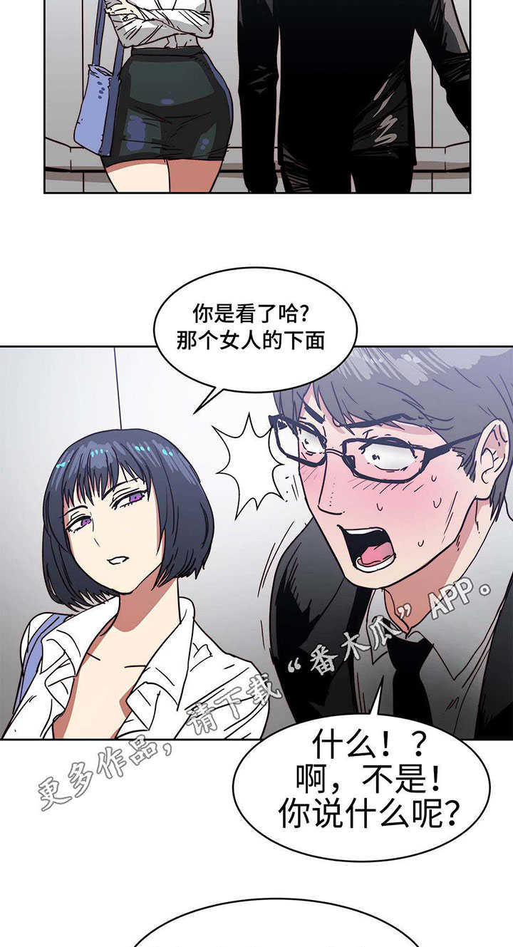 第30章：计划失败12
