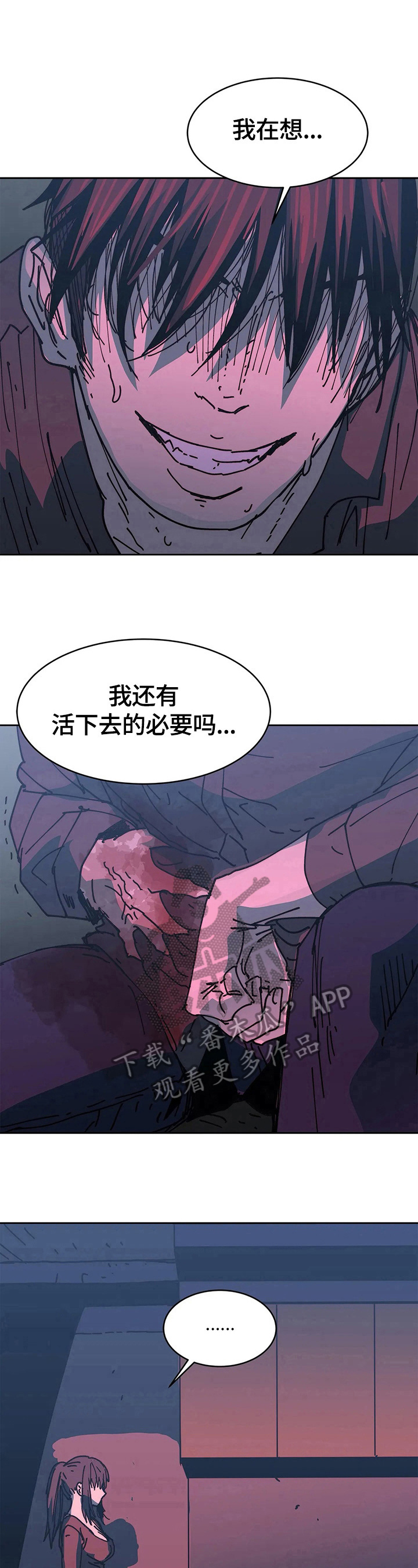 第67章：结束6