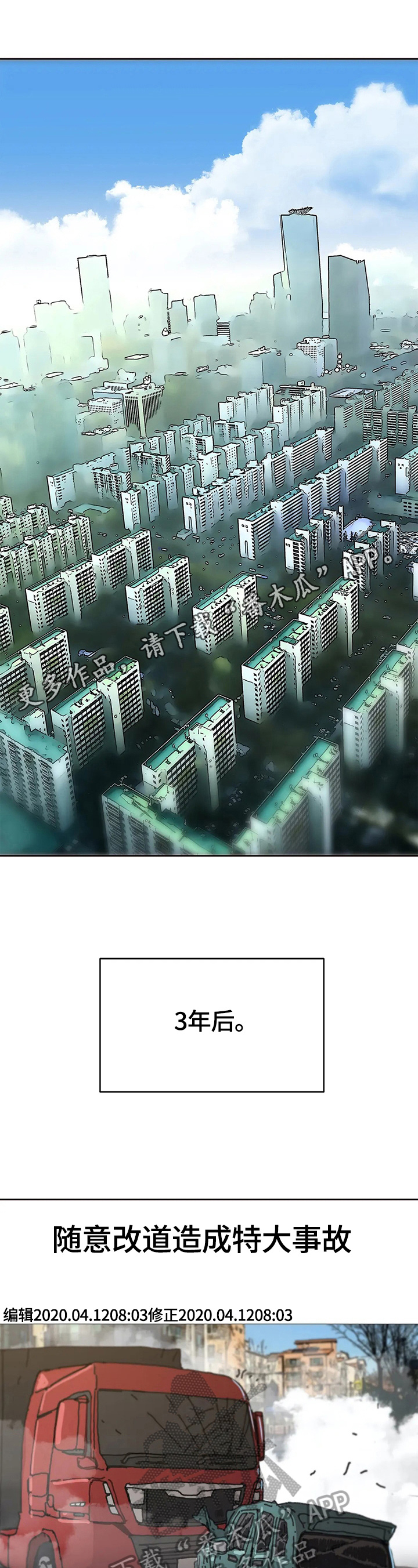 第68章：新的开始0