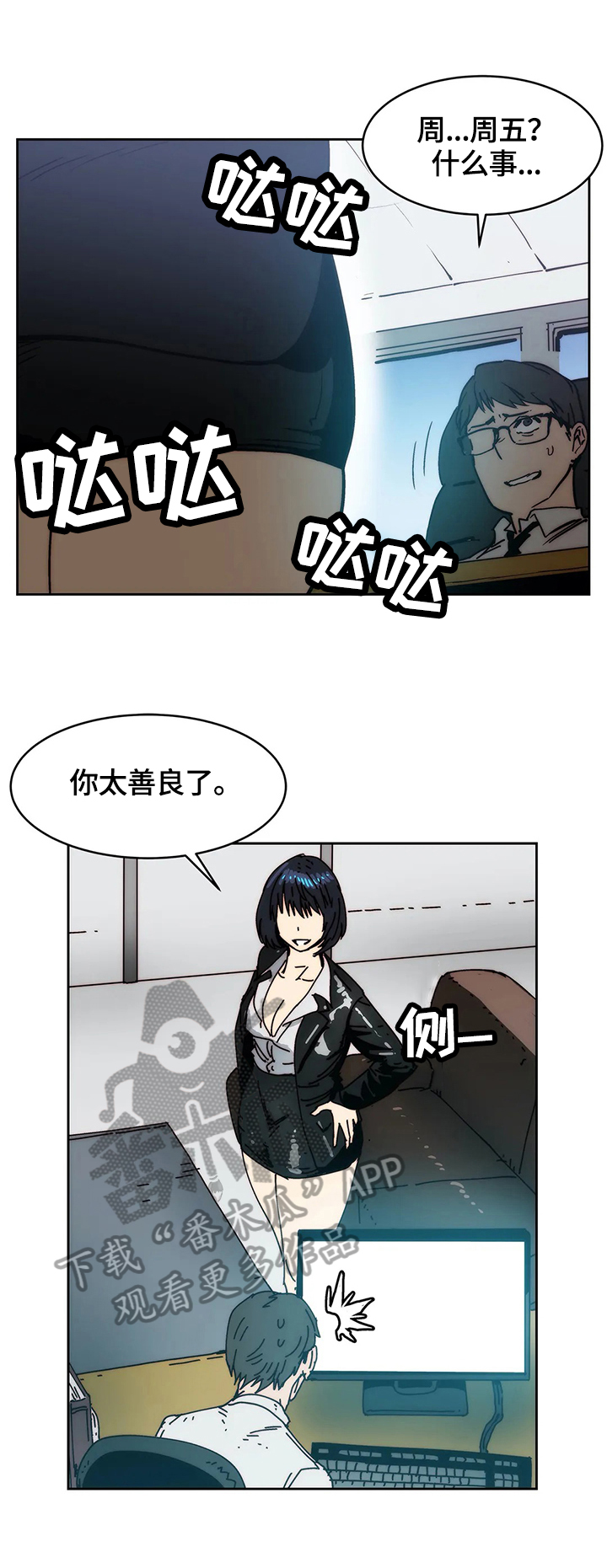 第47章：问题根本1