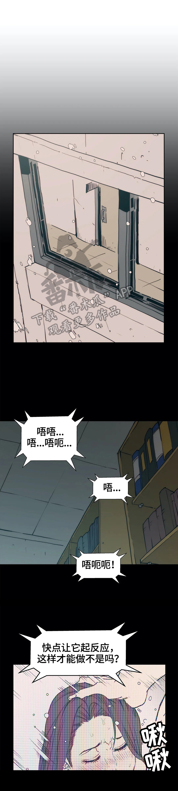 第43章：揭穿0