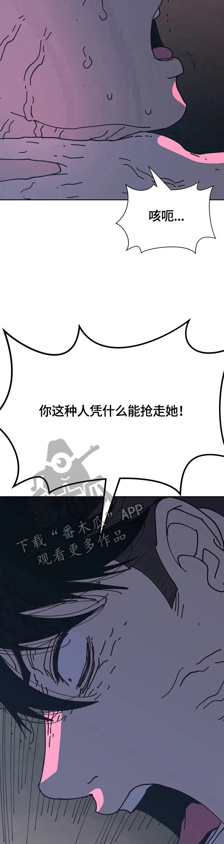 第66章：失望12
