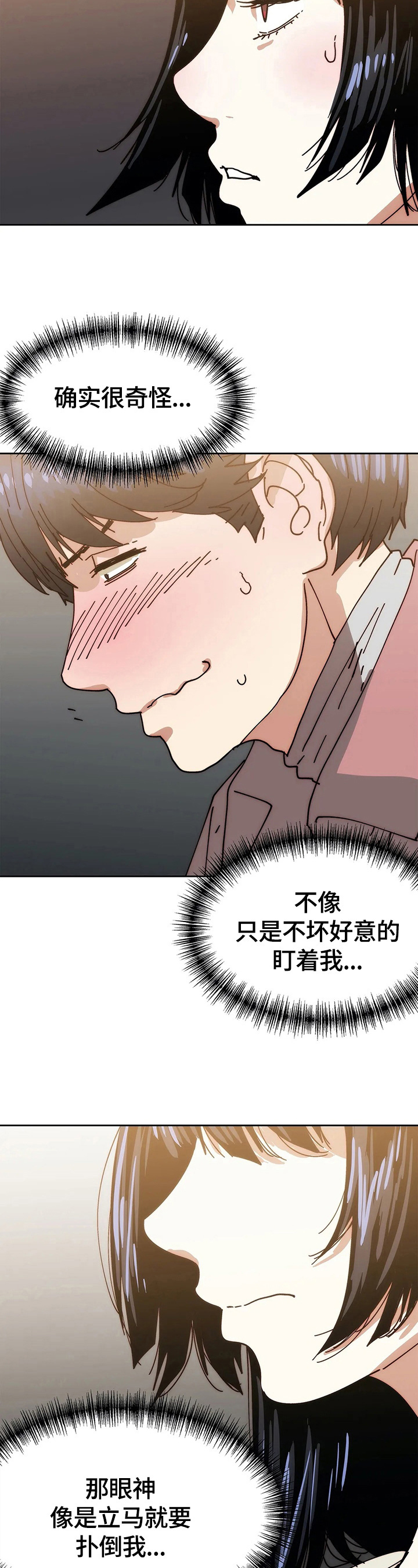 第60章：及时2