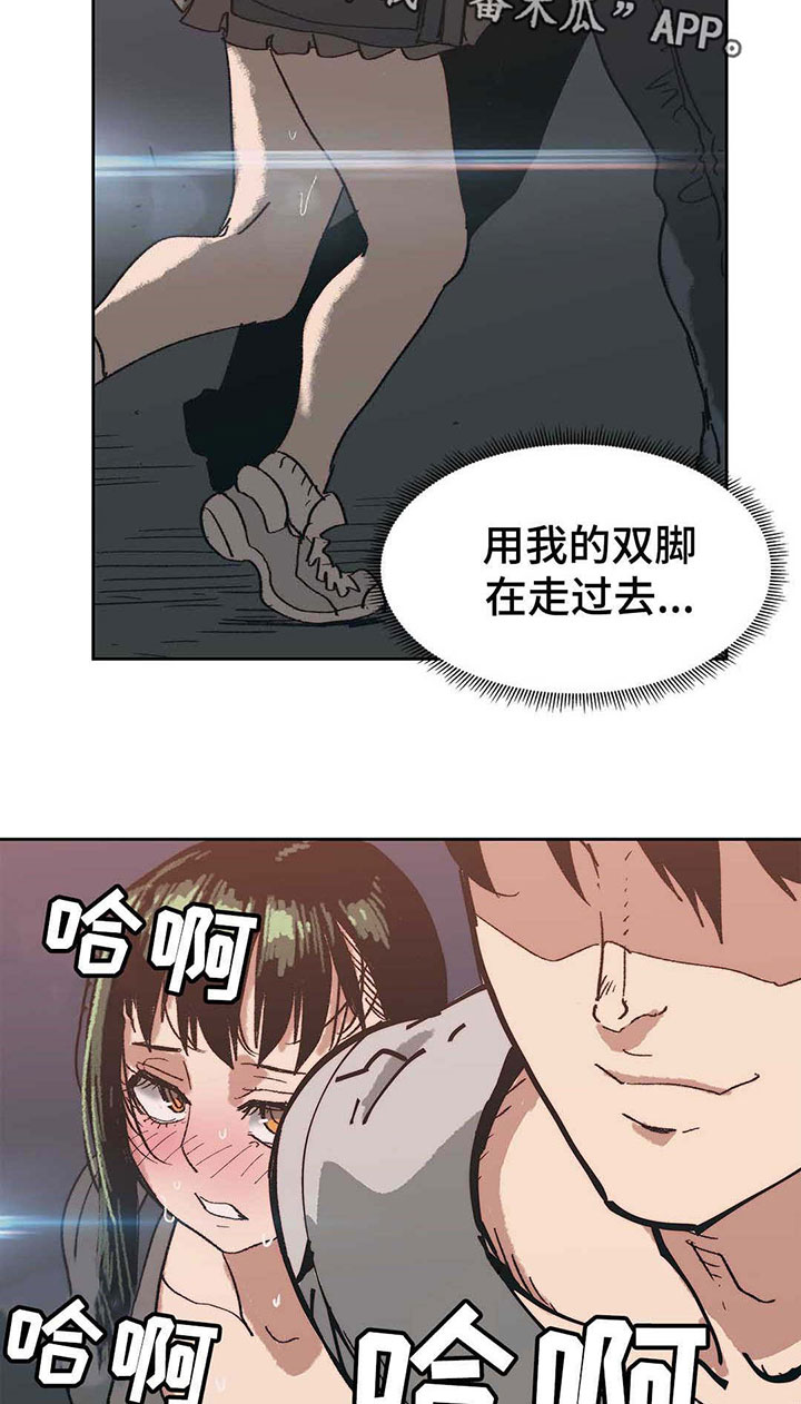 第13章：人上之人2