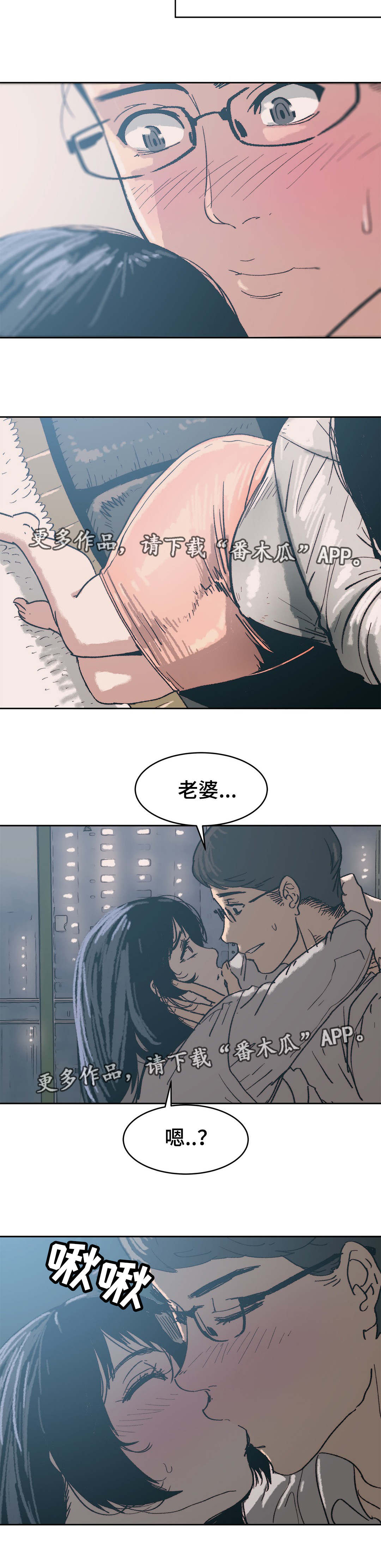 第10章：给你机会3