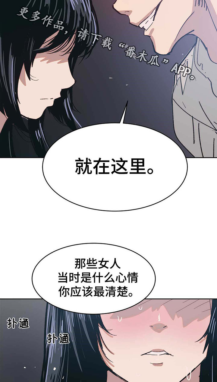 第18章：那就试试2