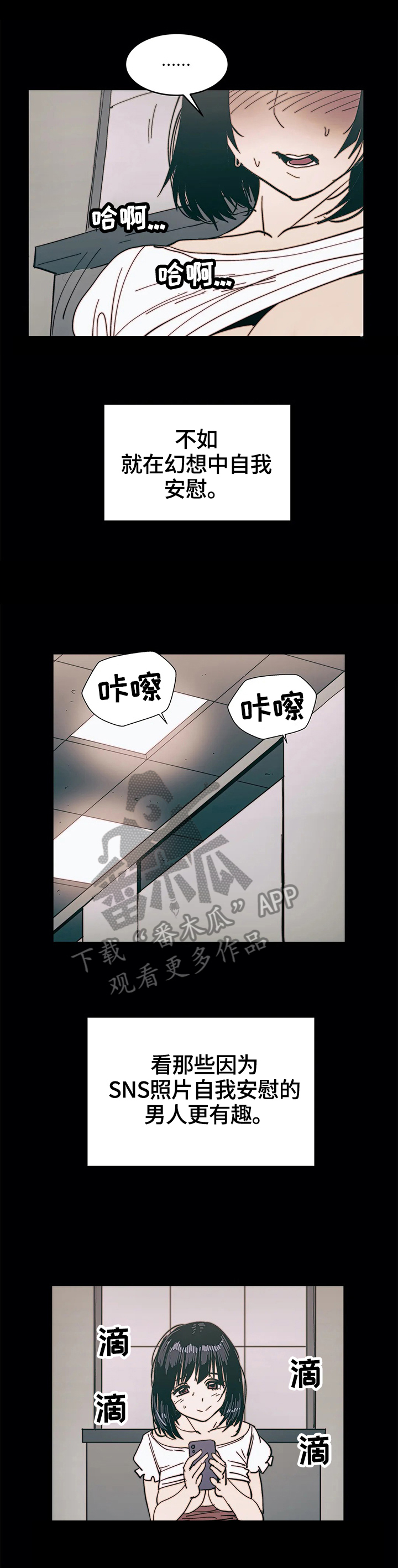 第40章：惊讶1