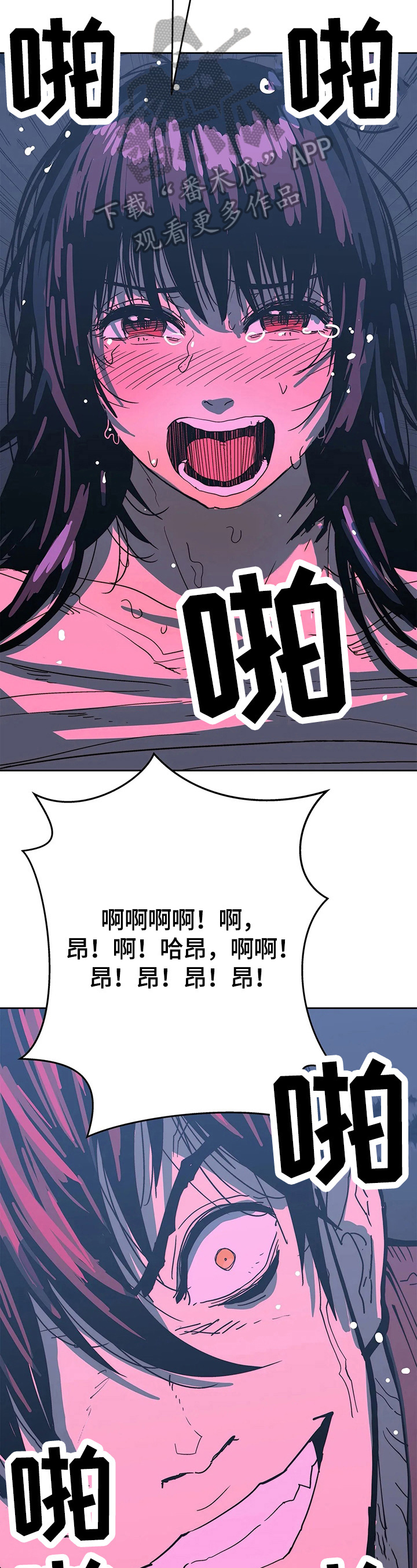 第64章：享受9