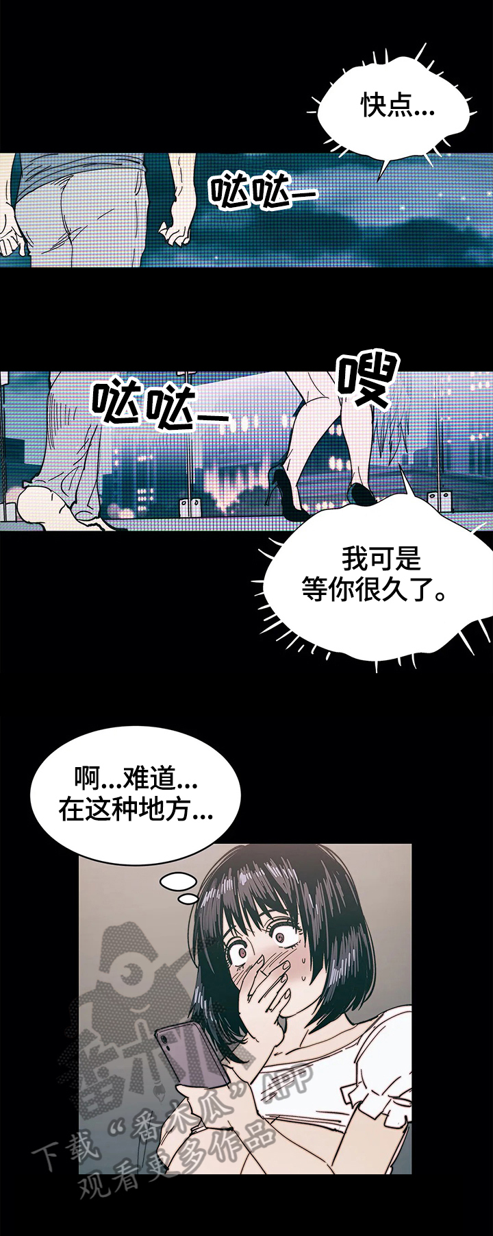 第40章：惊讶5