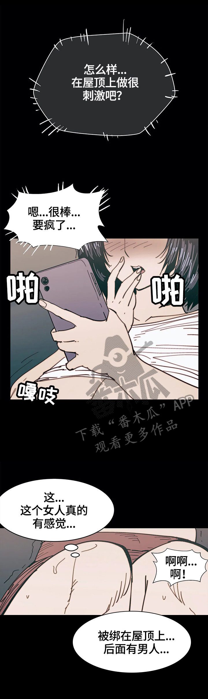 第40章：惊讶7