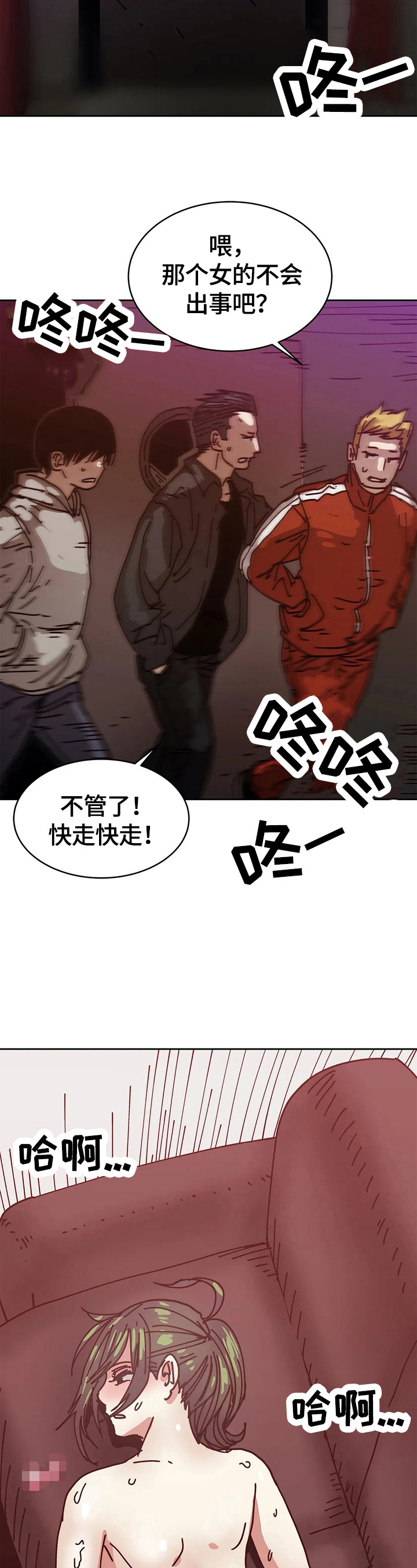 第57章：没意思6
