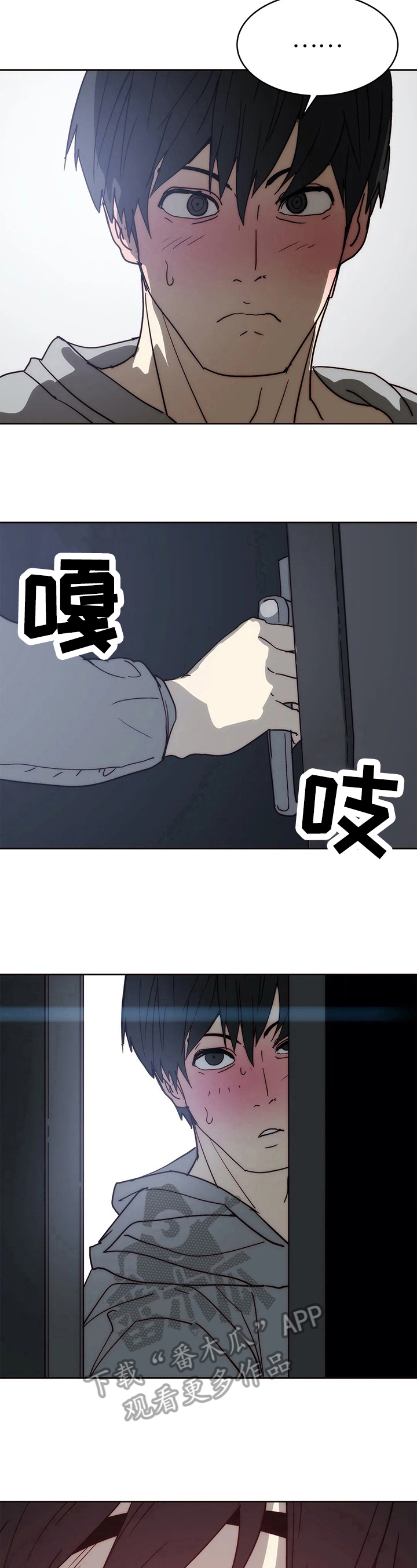 第69章：自由7