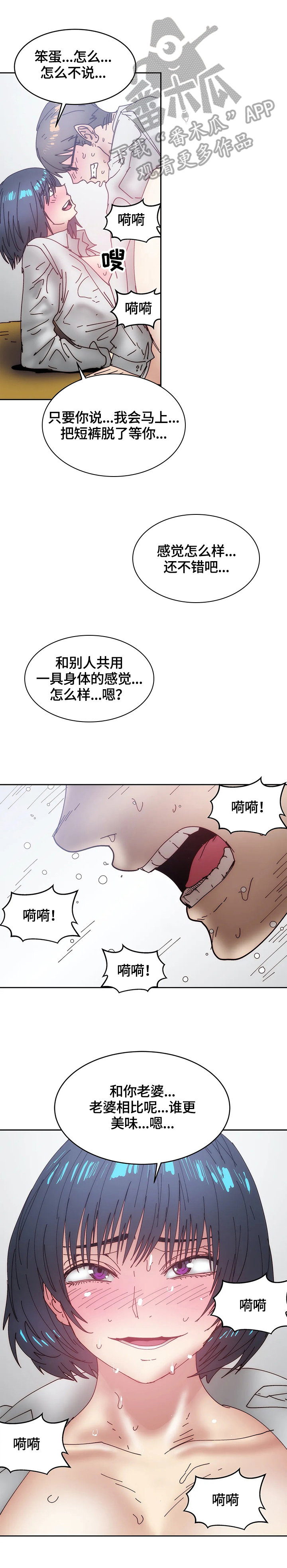 第50章：疑心2