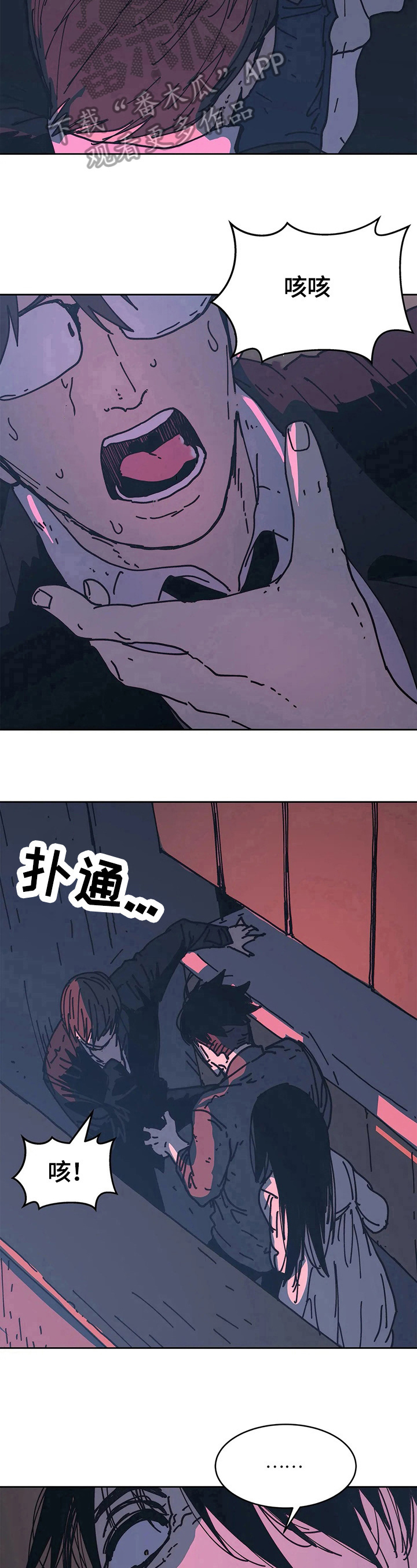 第66章：失望14