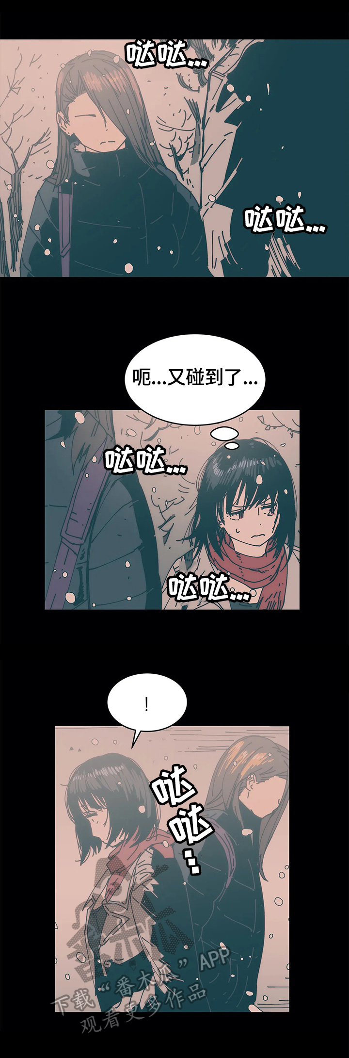 第42章：关注3