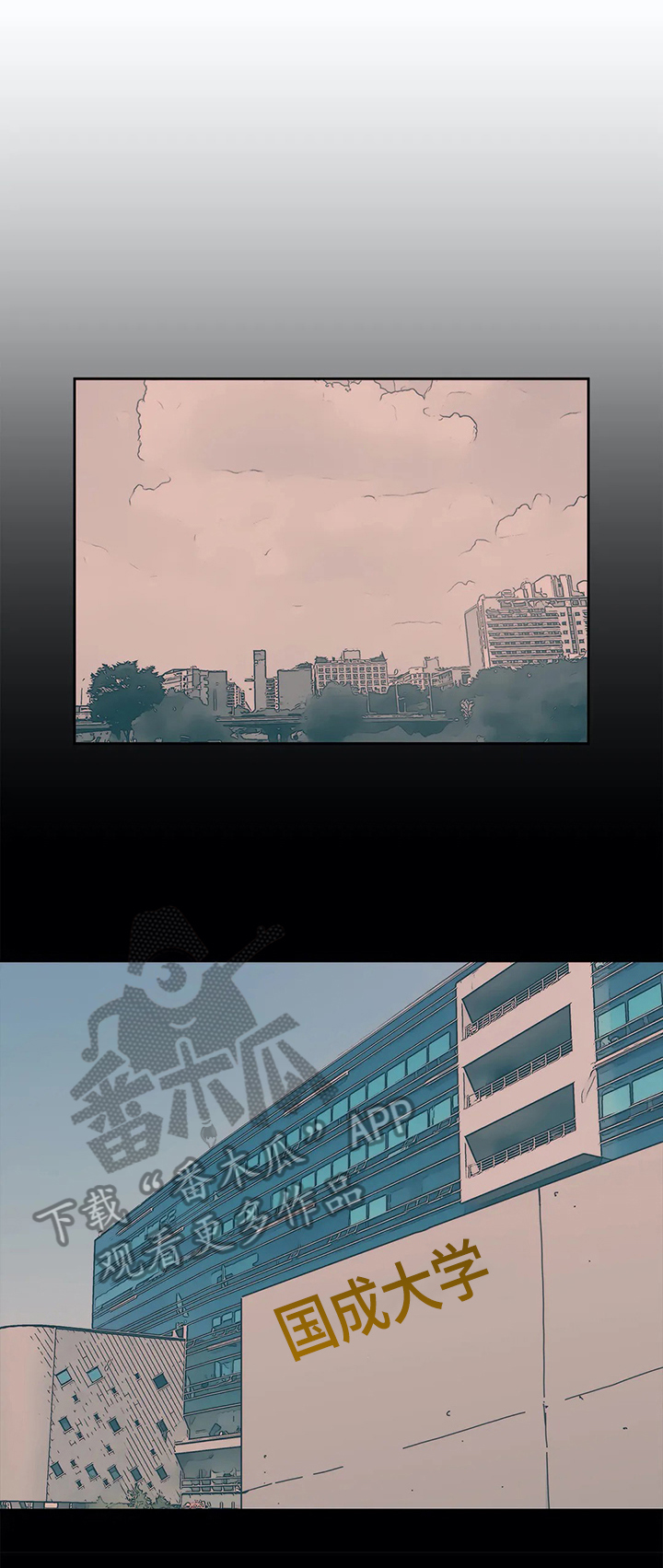 第41章：霸凌0