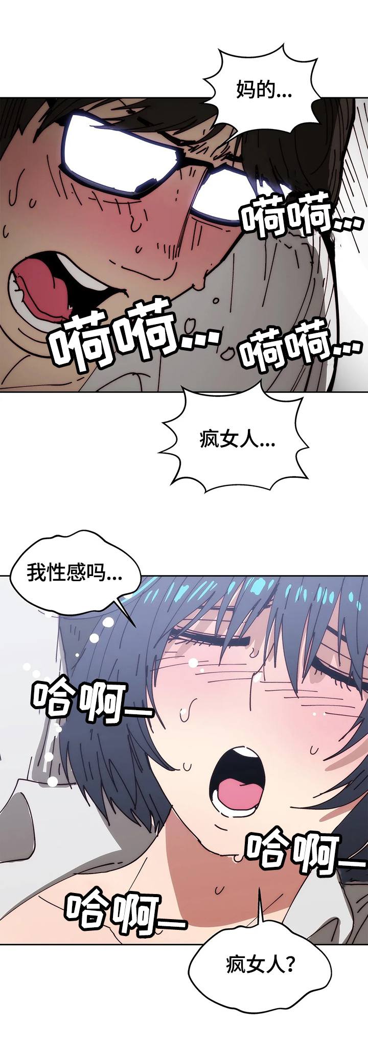 第51章：继续1