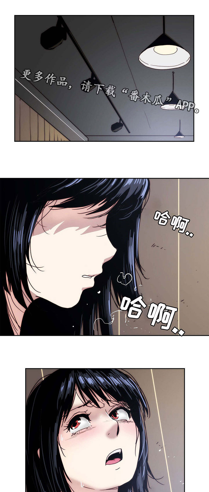 第21章：怒火中烧0