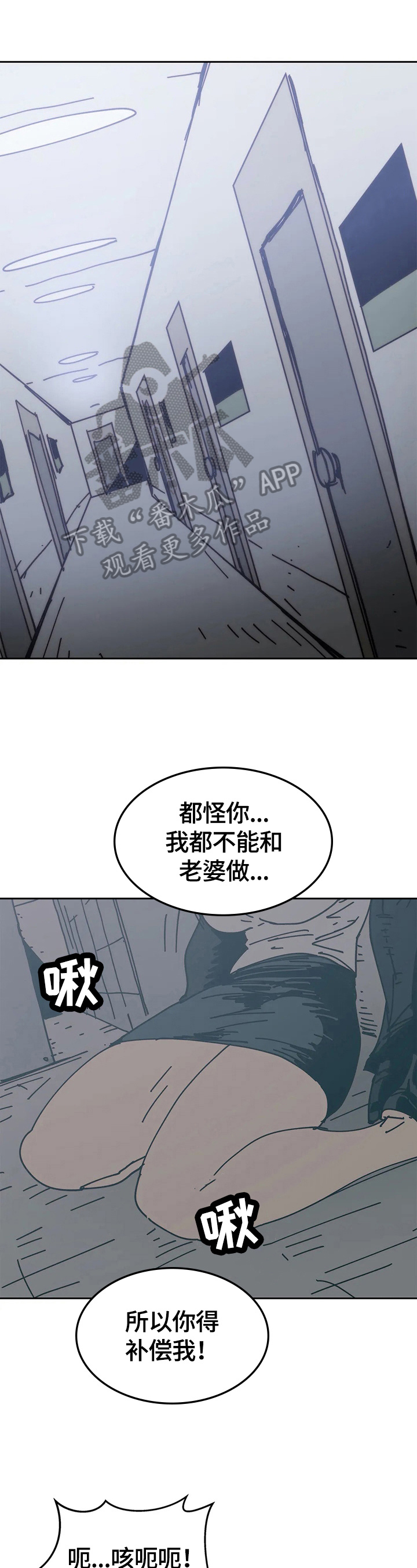 第56章：免费0