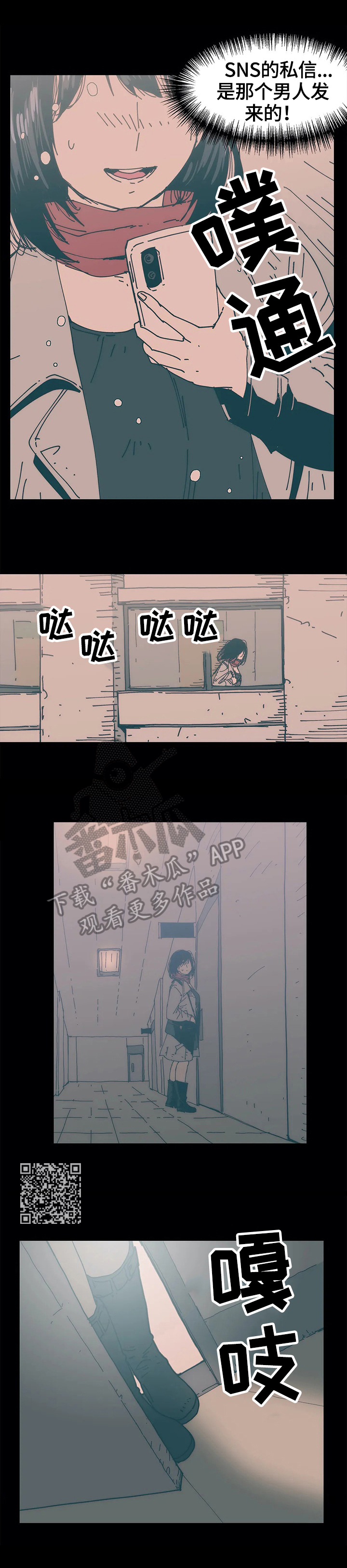 第42章：关注5
