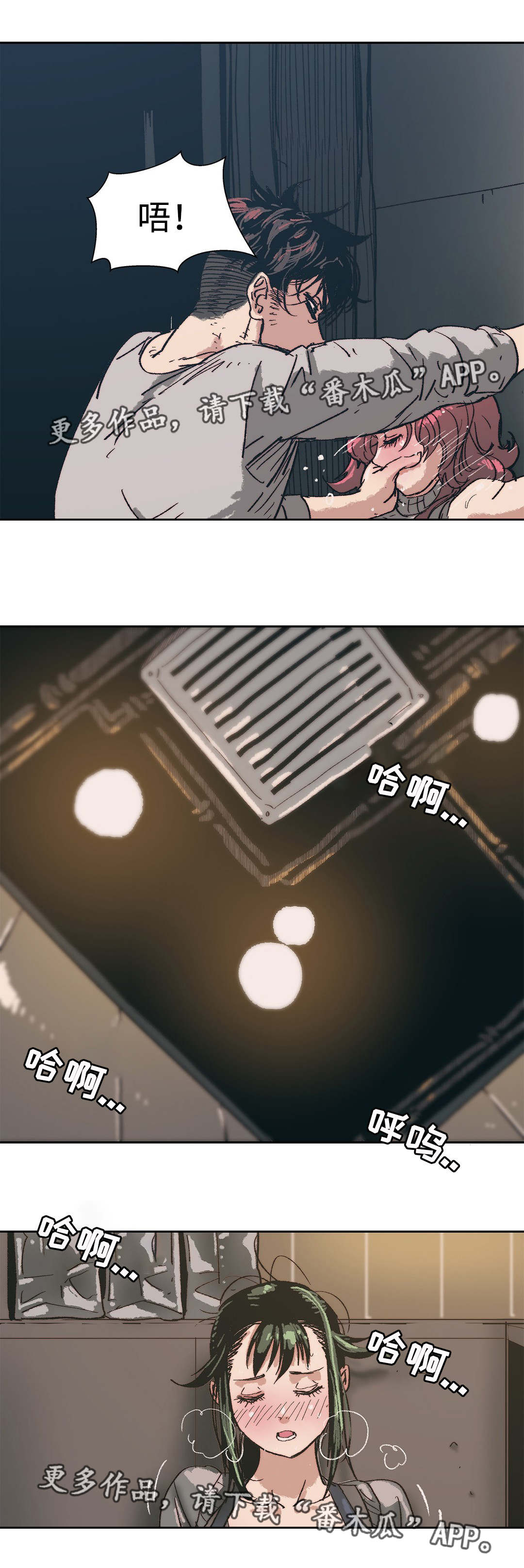 第9章：提心吊胆0