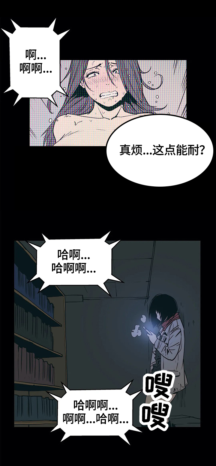 第43章：揭穿2