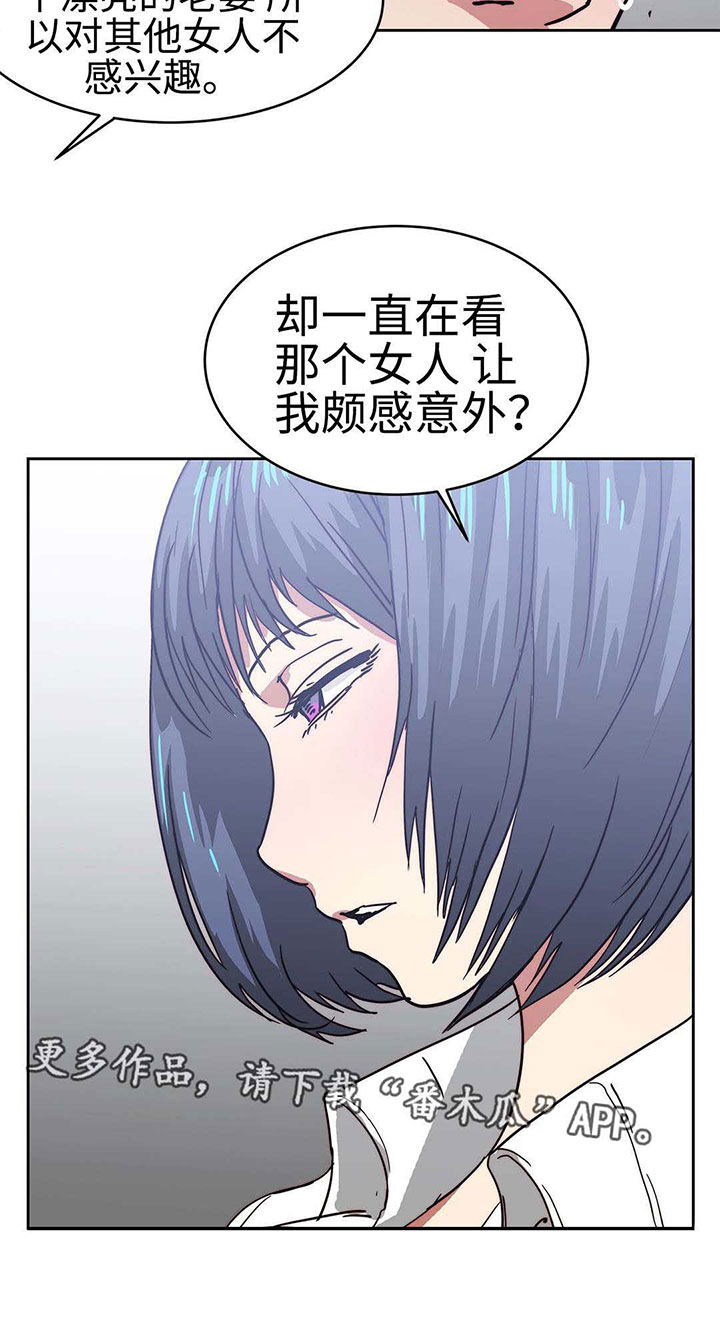 第30章：计划失败14