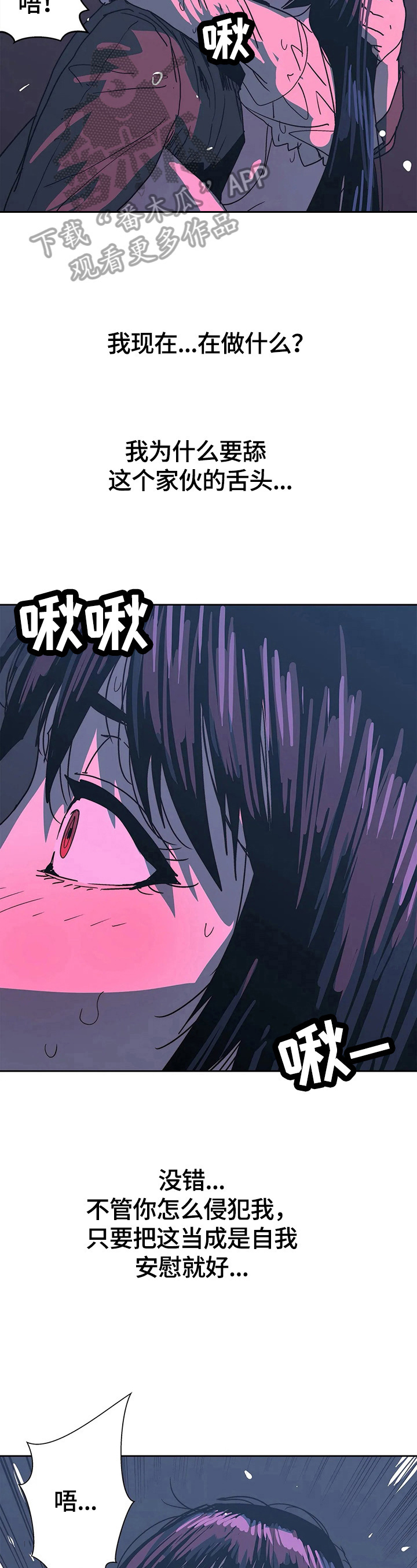 第64章：享受11