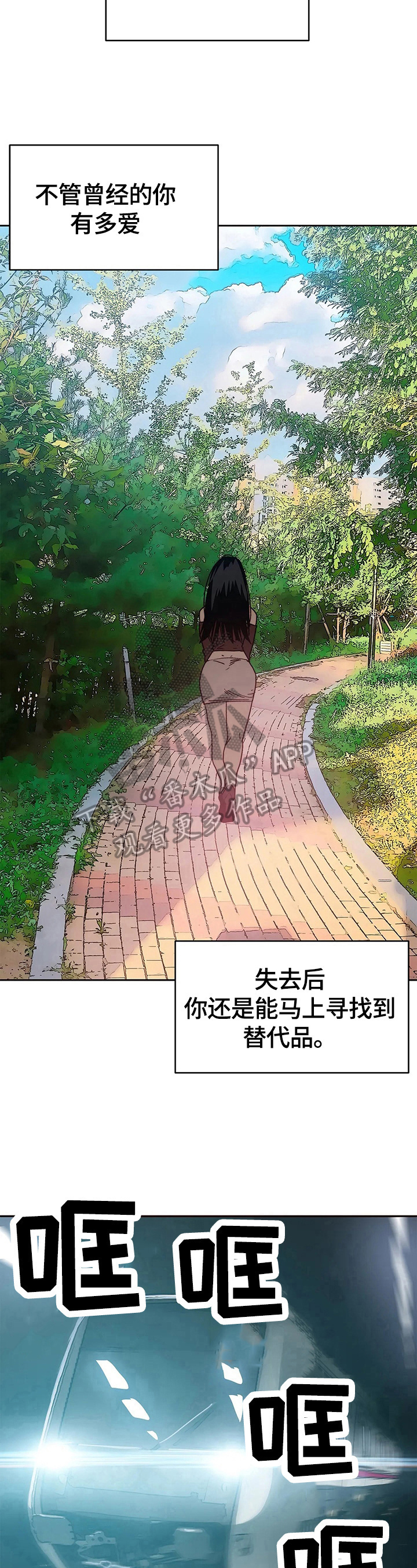 第68章：新的开始6