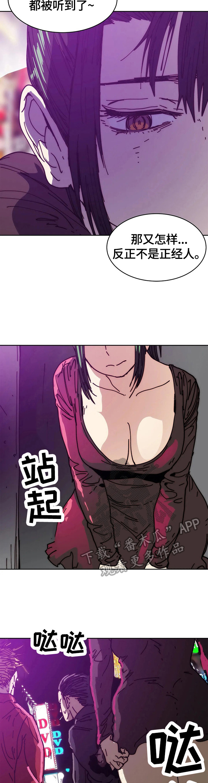 第56章：免费10