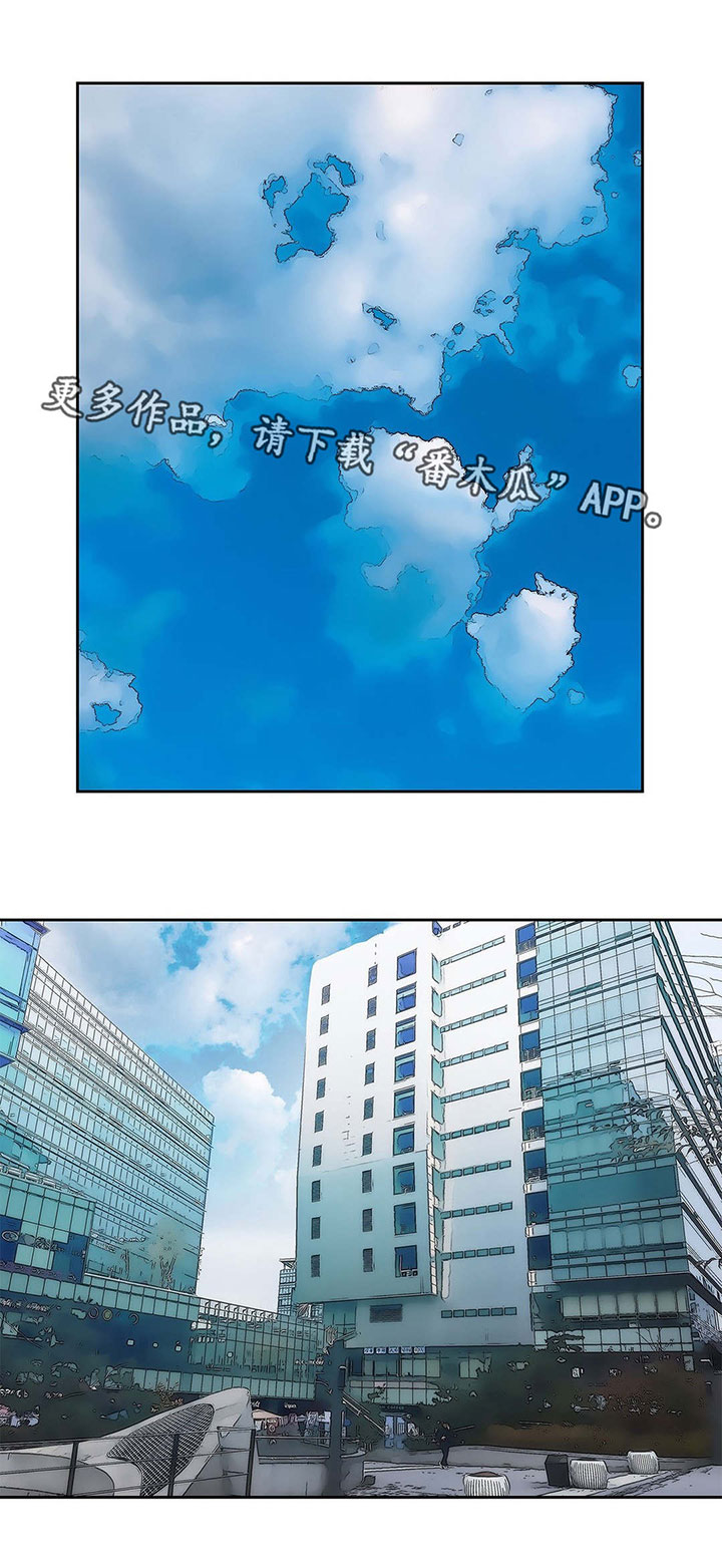 第26章：帮我个忙12