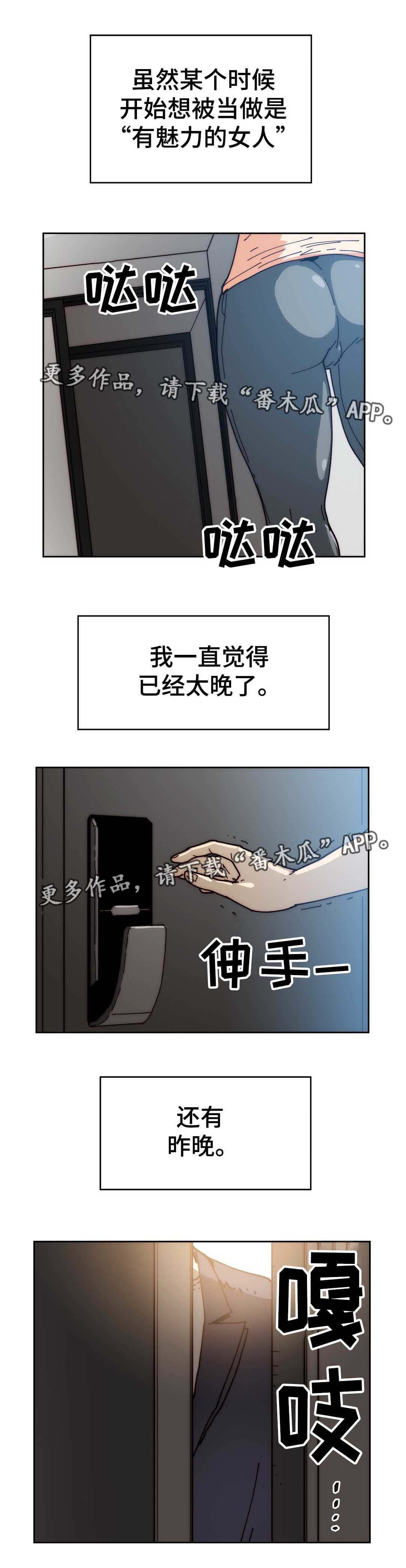 第35章：删掉照片6