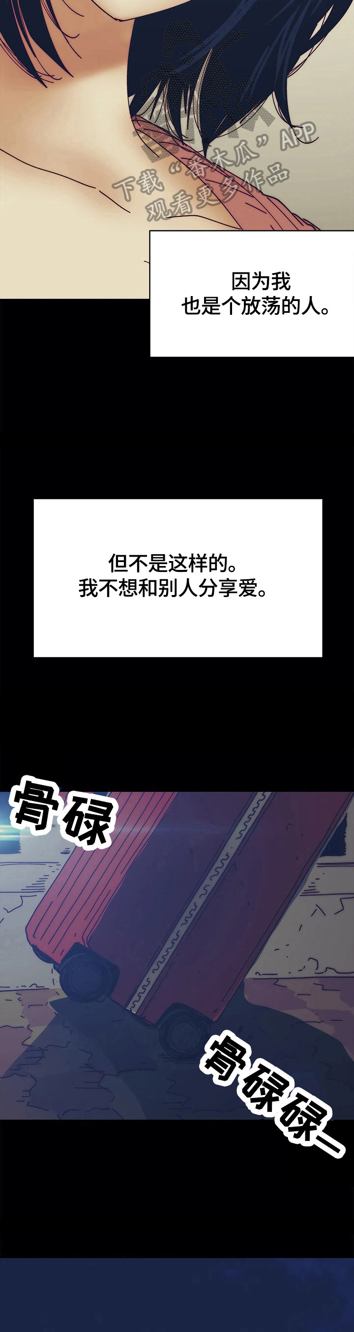 第59章：离开的理由7