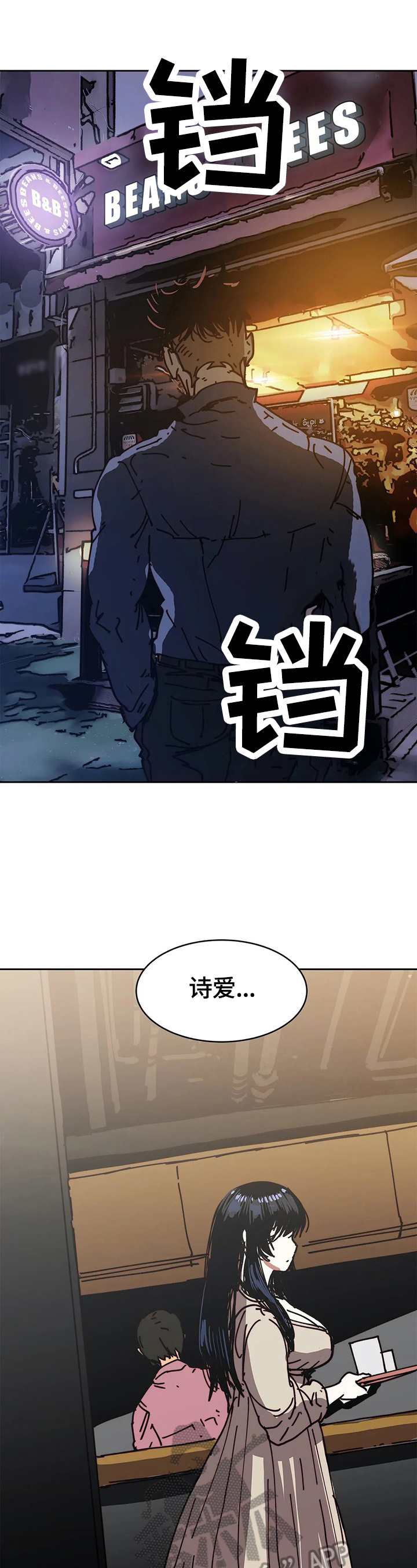 第58章：执念13