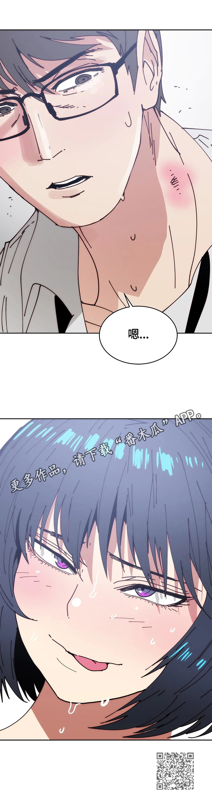 第51章：继续10