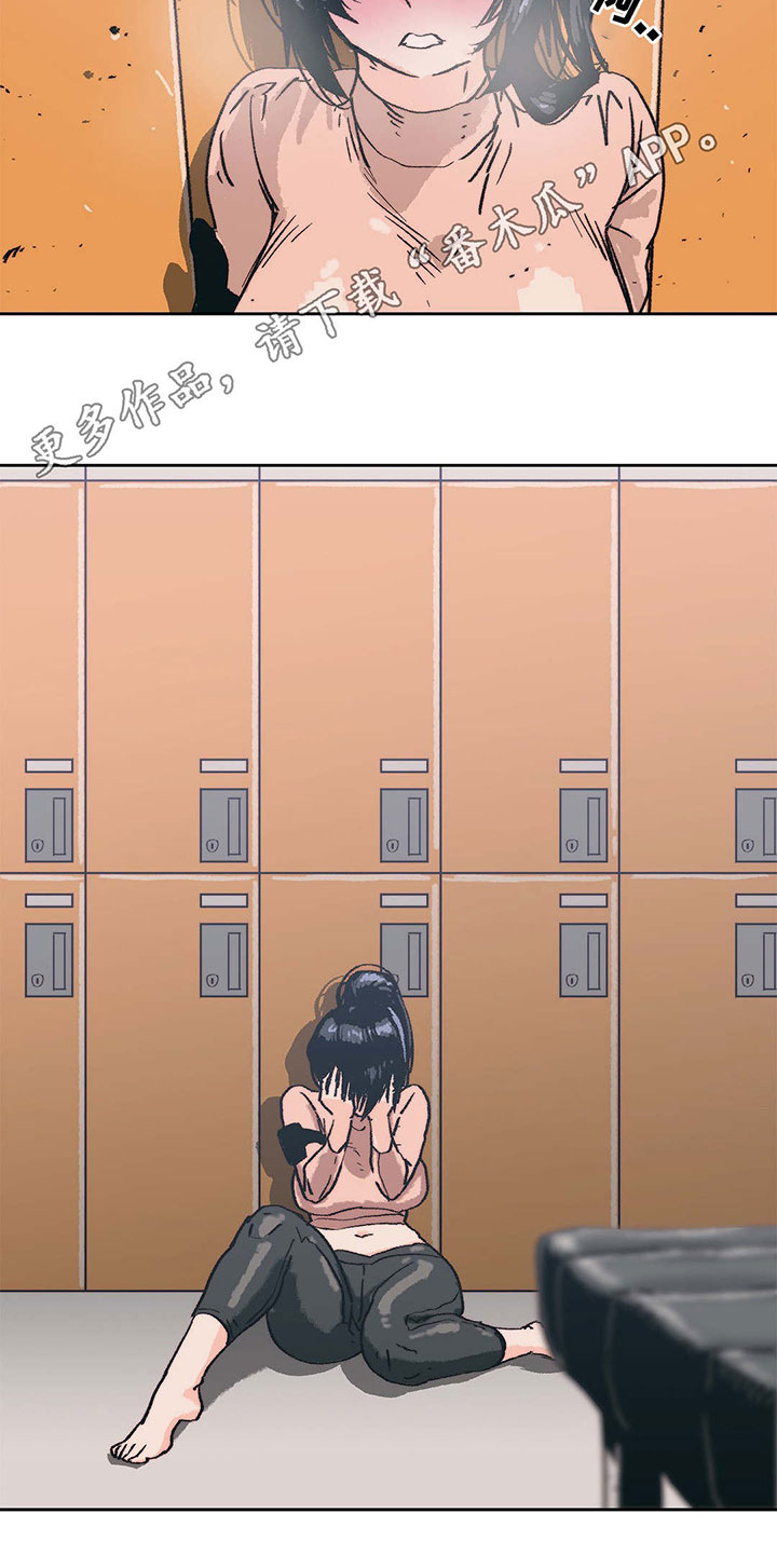 第4章：好自为之13
