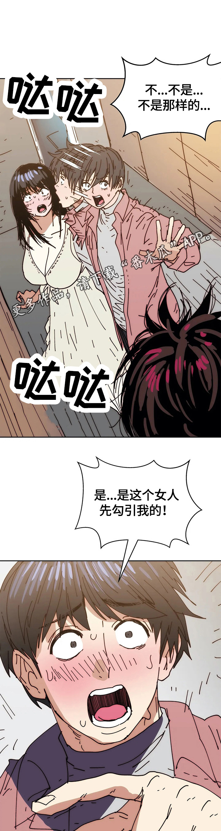 第61章：确信1