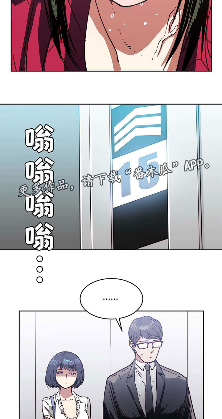 第30章：计划失败11