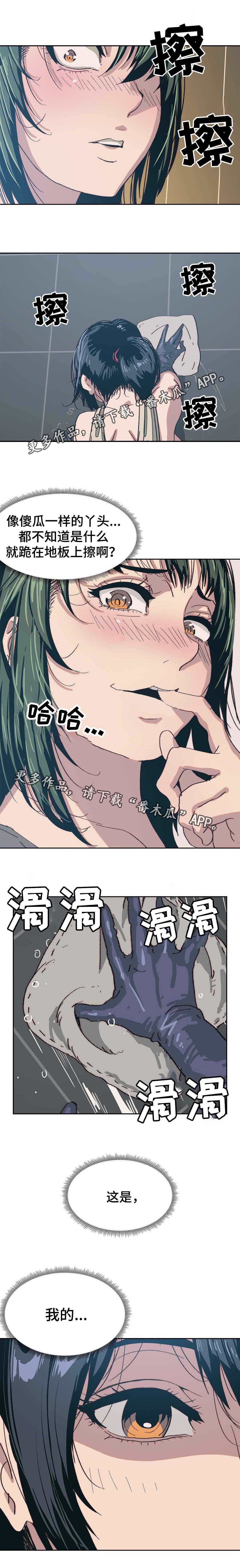 第15章：你在等谁1