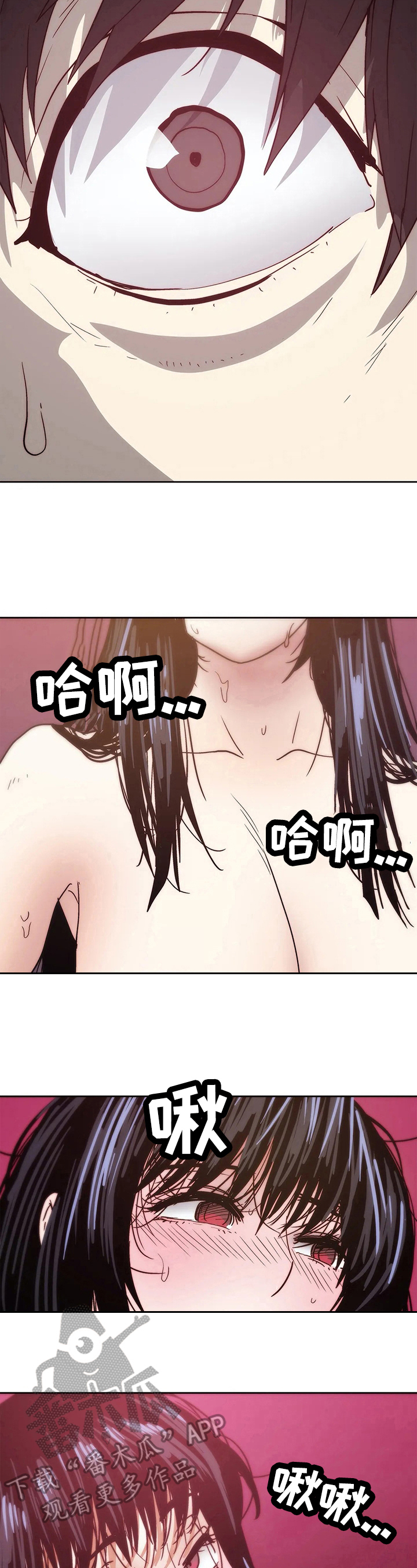 第69章：自由8