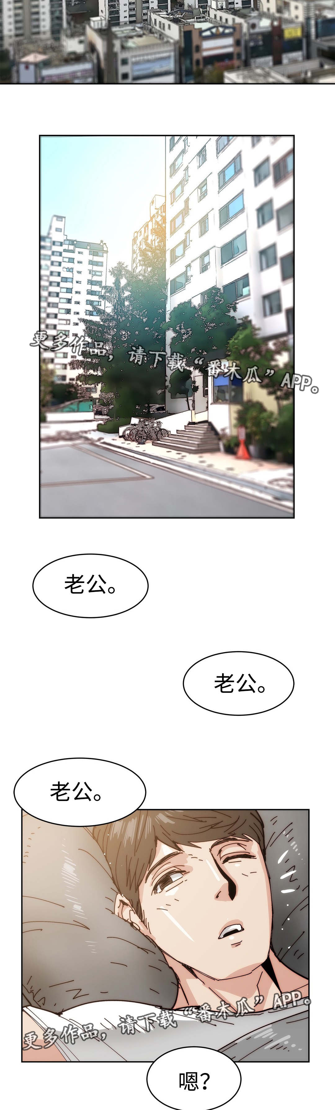 第33章：想要孩子1