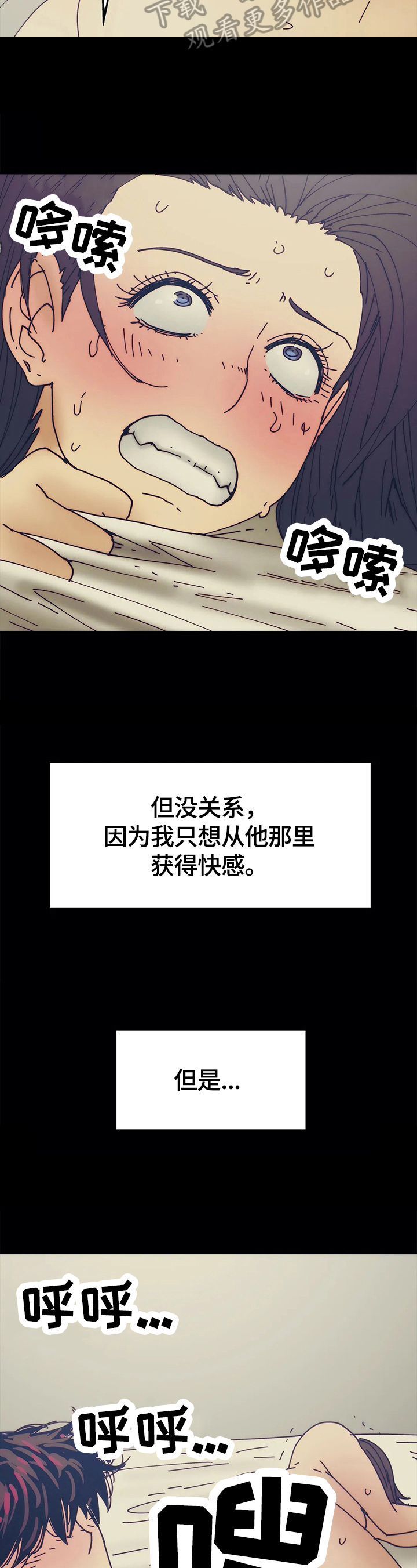 第59章：离开的理由5