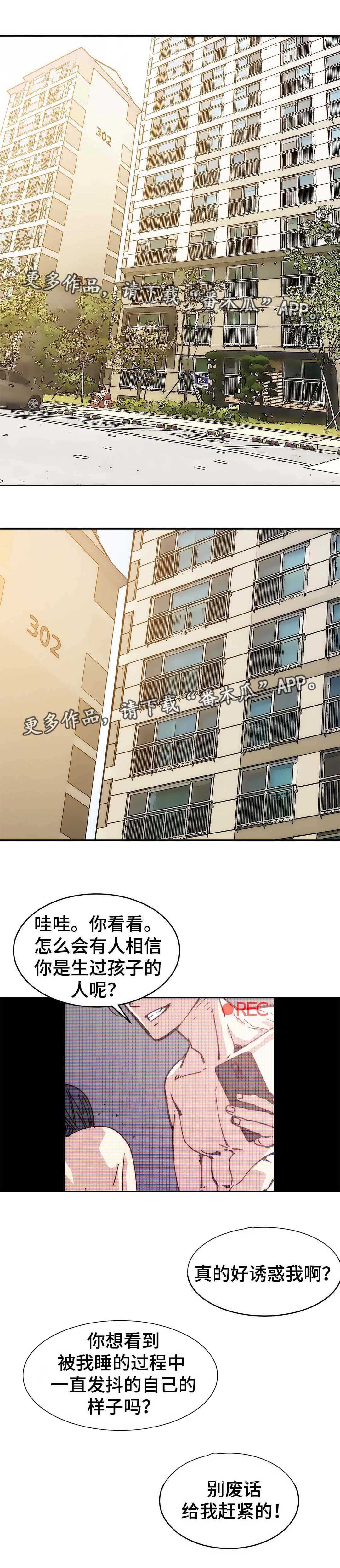 第37章：一个例外0