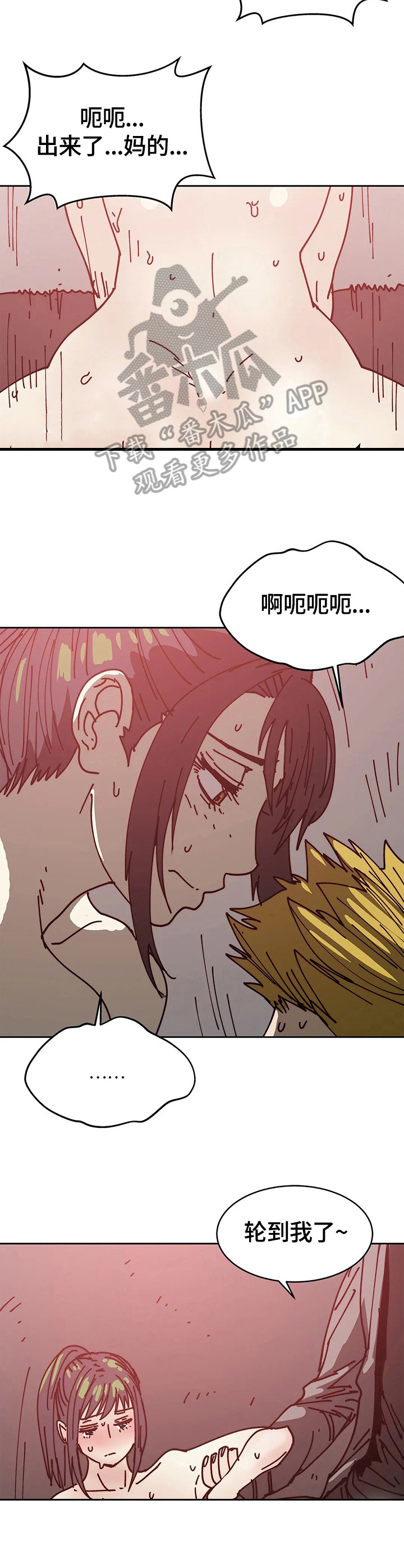 第57章：没意思3