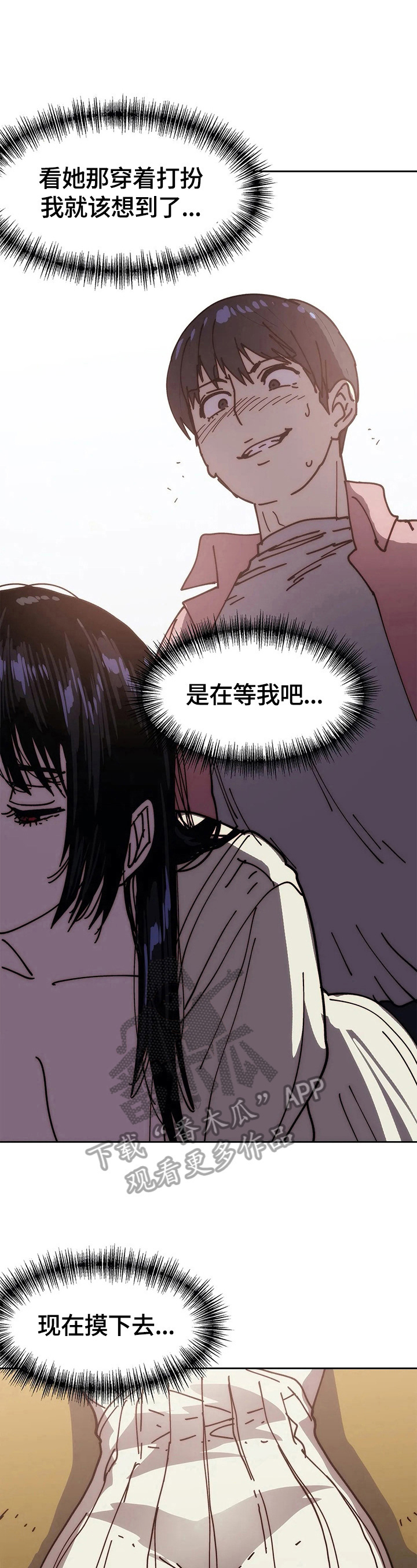 第55章：惩罚5