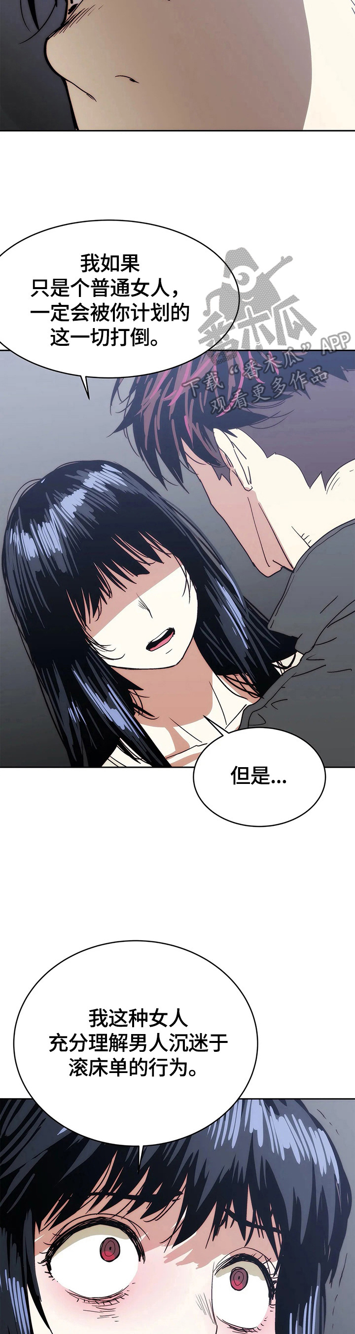 第62章：试一试12