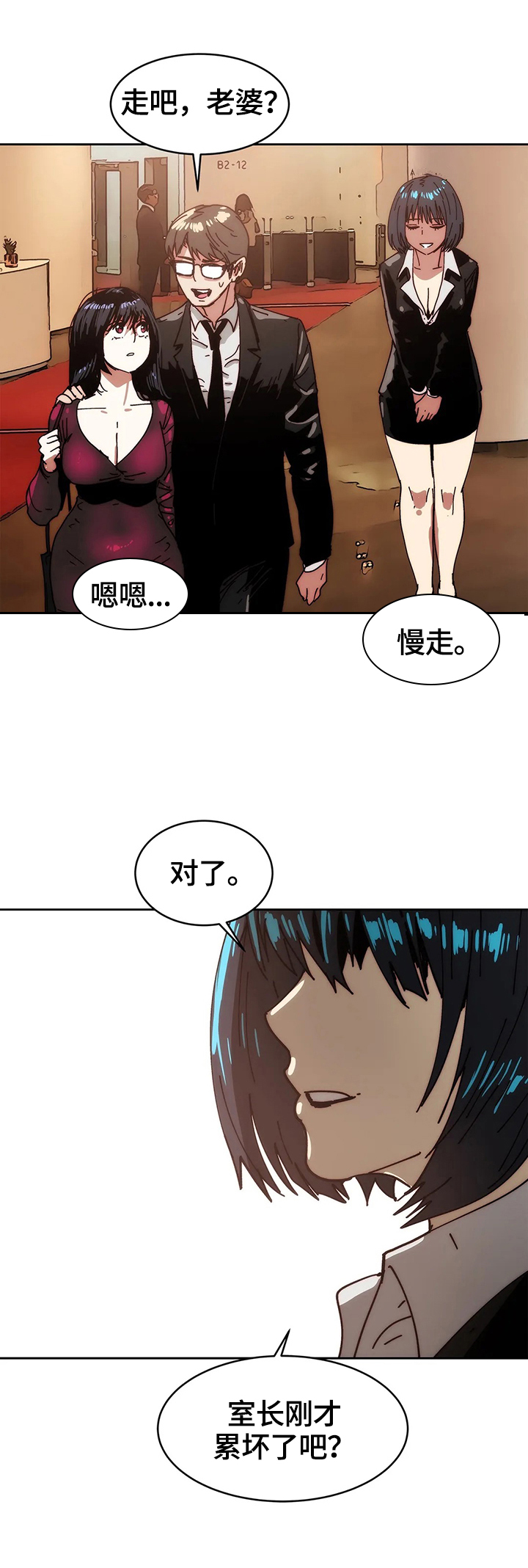 第52章：思虑8