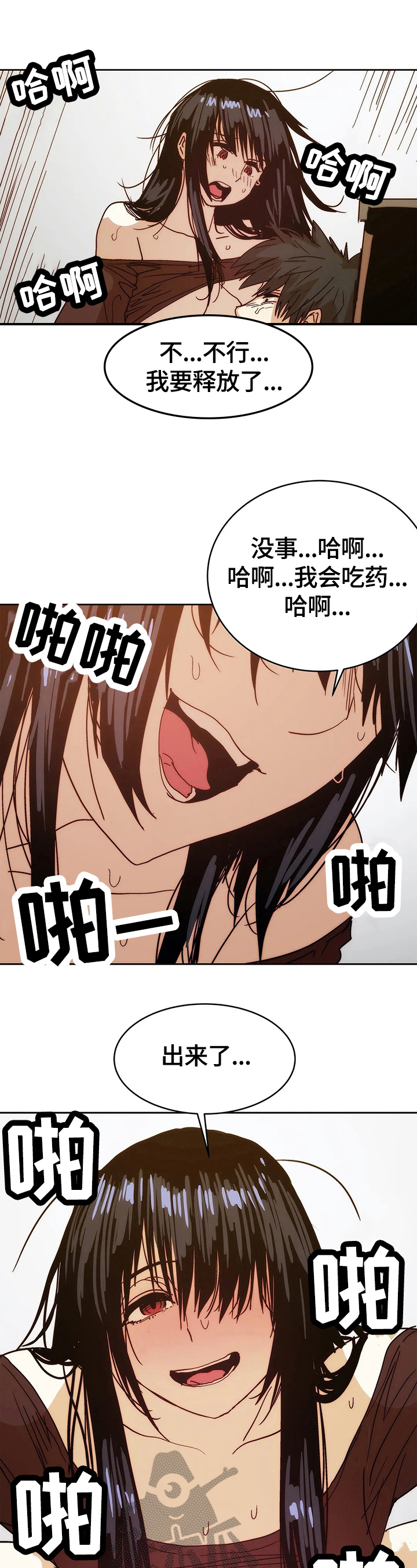 第69章：自由0