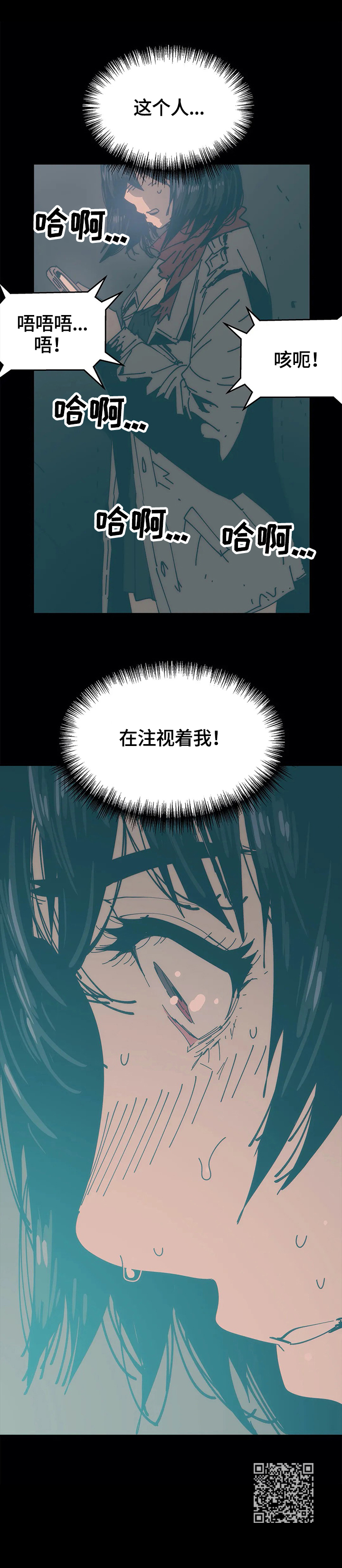第42章：关注11