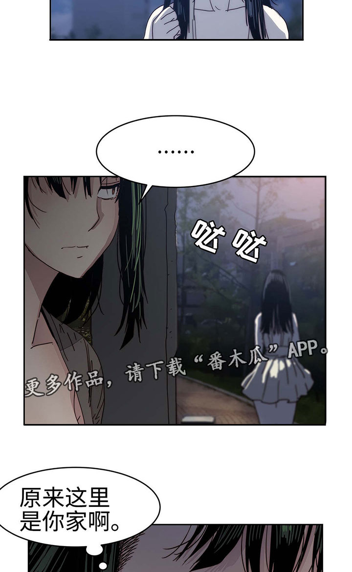 第21章：怒火中烧13
